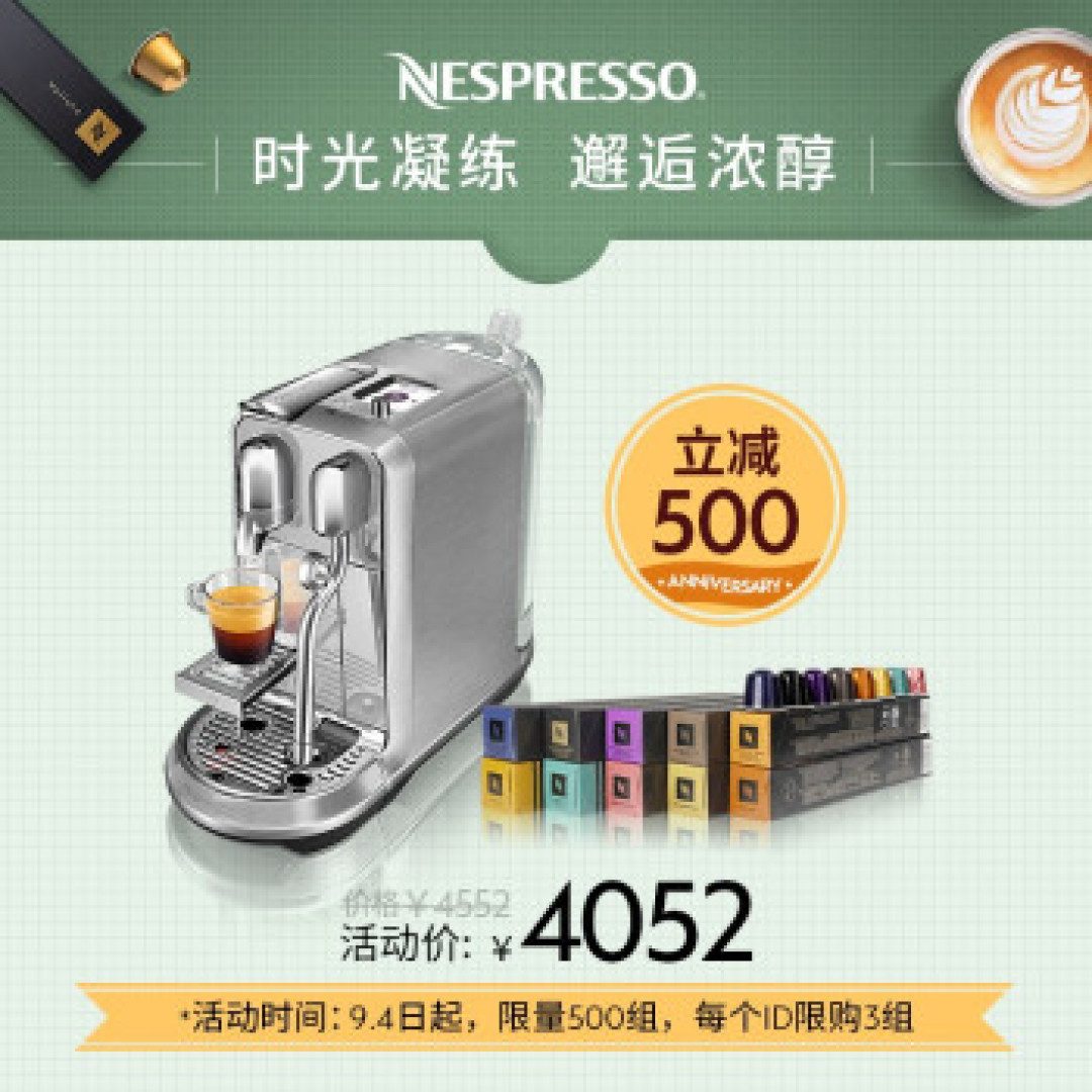 你的完美咖啡 - 意式咖啡机入坑指南