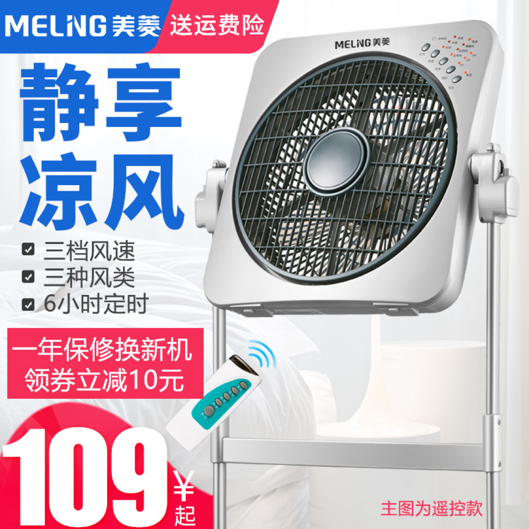 如何利用张大妈优雅拔草？从需求到搜品，从对比到体验。不知这款网红风扇亏不亏