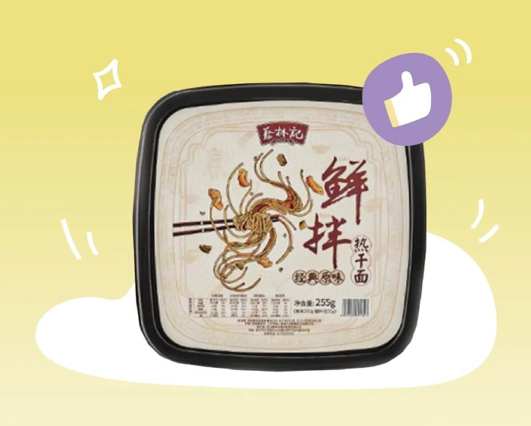 大学封校自救美食指南