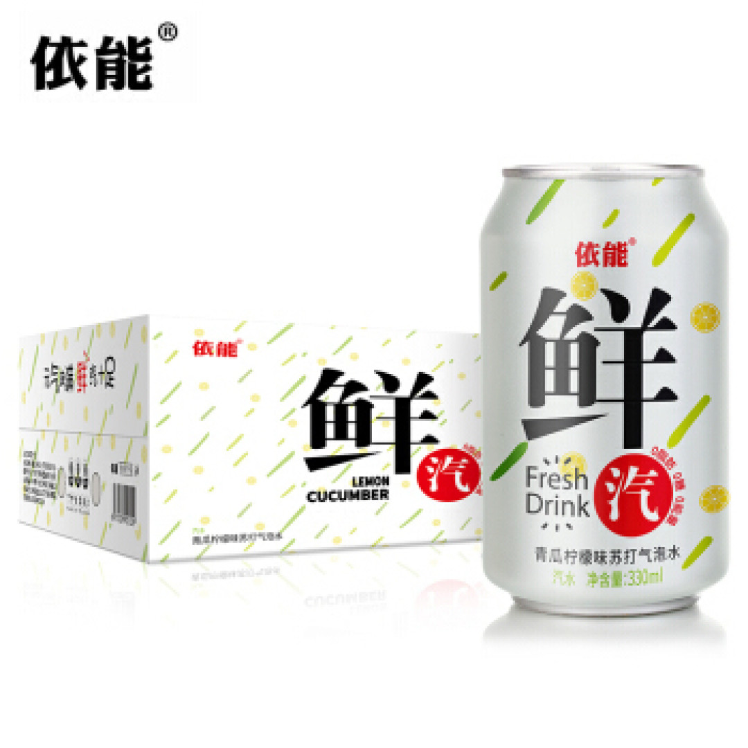 还在靠可乐续命吗？！现在的我可能苏打水、气泡水也不能喝了！
