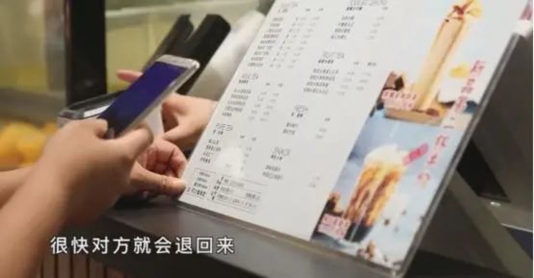 网上下单26万元奶茶,怎么回事?