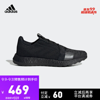 错过等一年！adidas超级秒杀节买这些/这样买更便宜（速抢，手慢无）