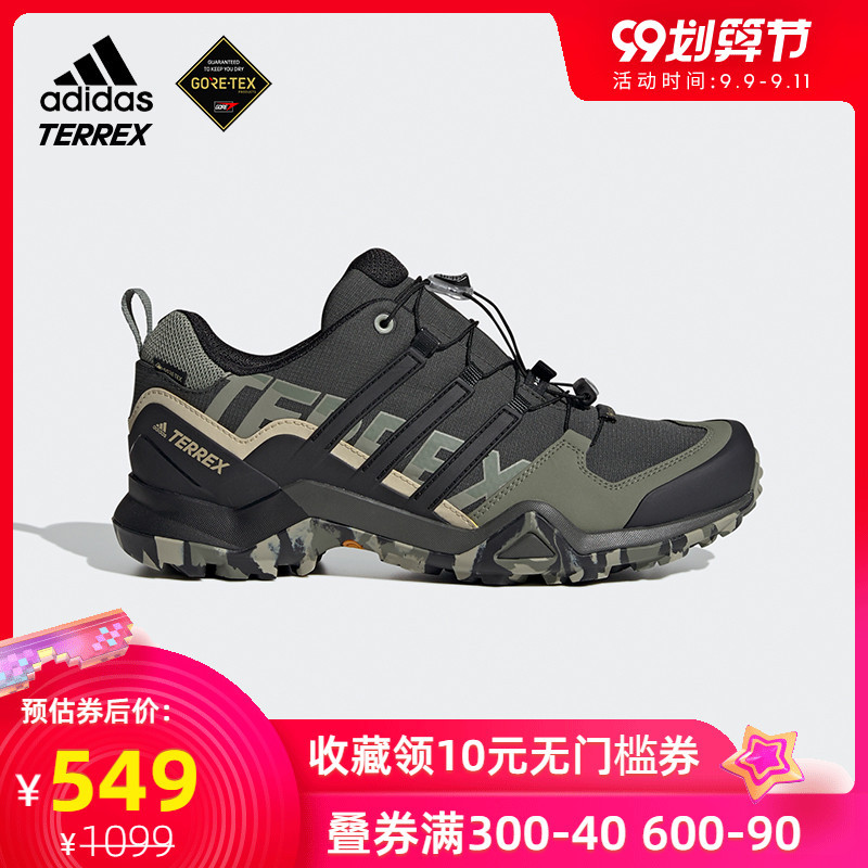 adidasTERREX GTX 越野鞋 / 户外运动鞋晒单：朴实无华，三防有佳 