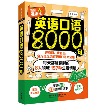 工科生应聘必备技能,你具备几条?