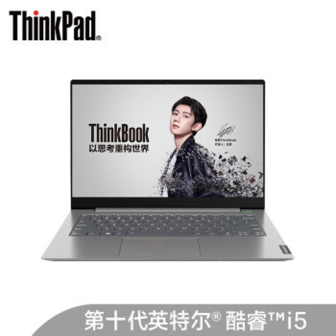 有颜有料!王源同款ThinkBook 14,助你校园顺利走向职场