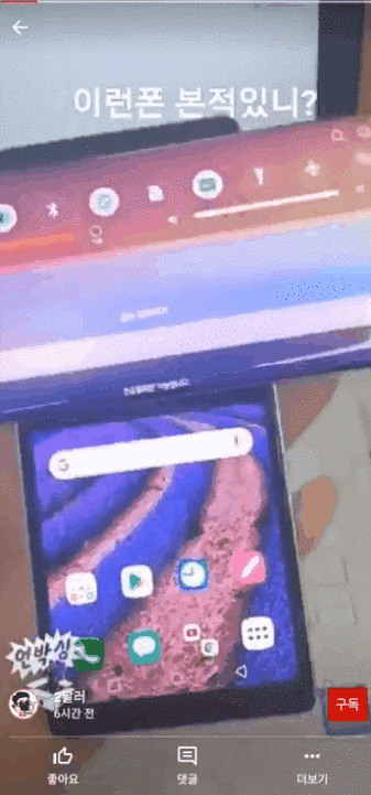 真正的“锤子”手机：LG Wing 真机泄露，双屏能旋转