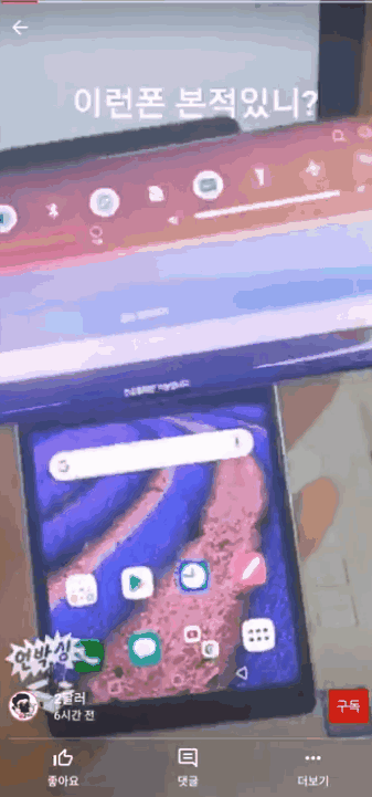 真正的“锤子”手机：LG Wing 真机泄露，双屏能旋转