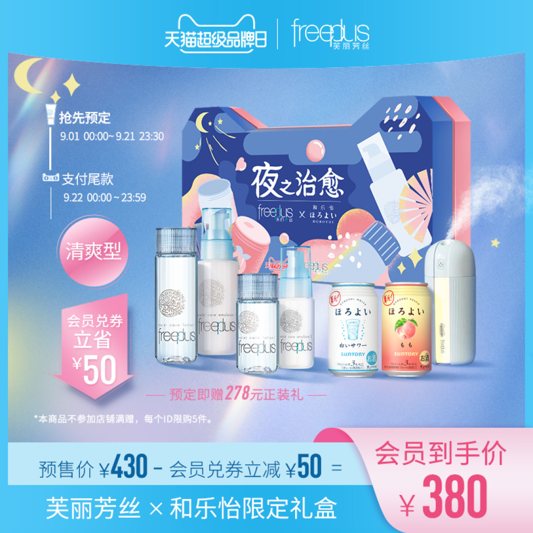 几款好用的水乳推荐,肯定有你种草的!