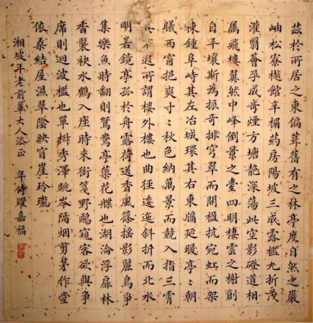 书法和写字的区别