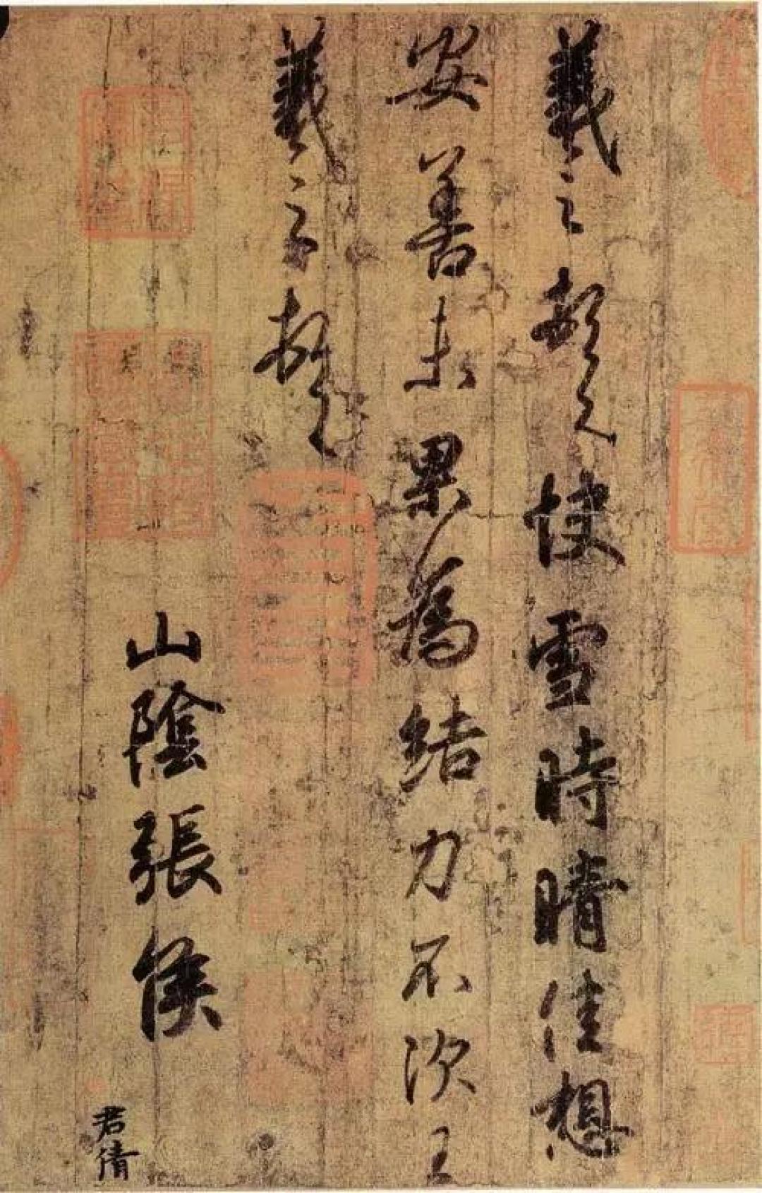 书法和写字的区别