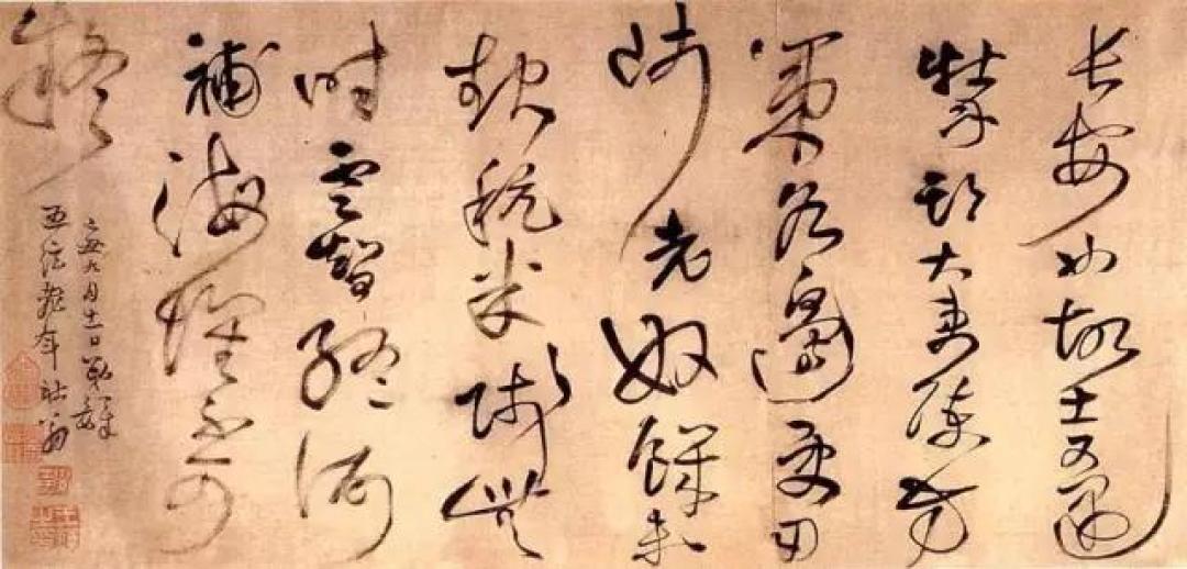 书法和写字的区别