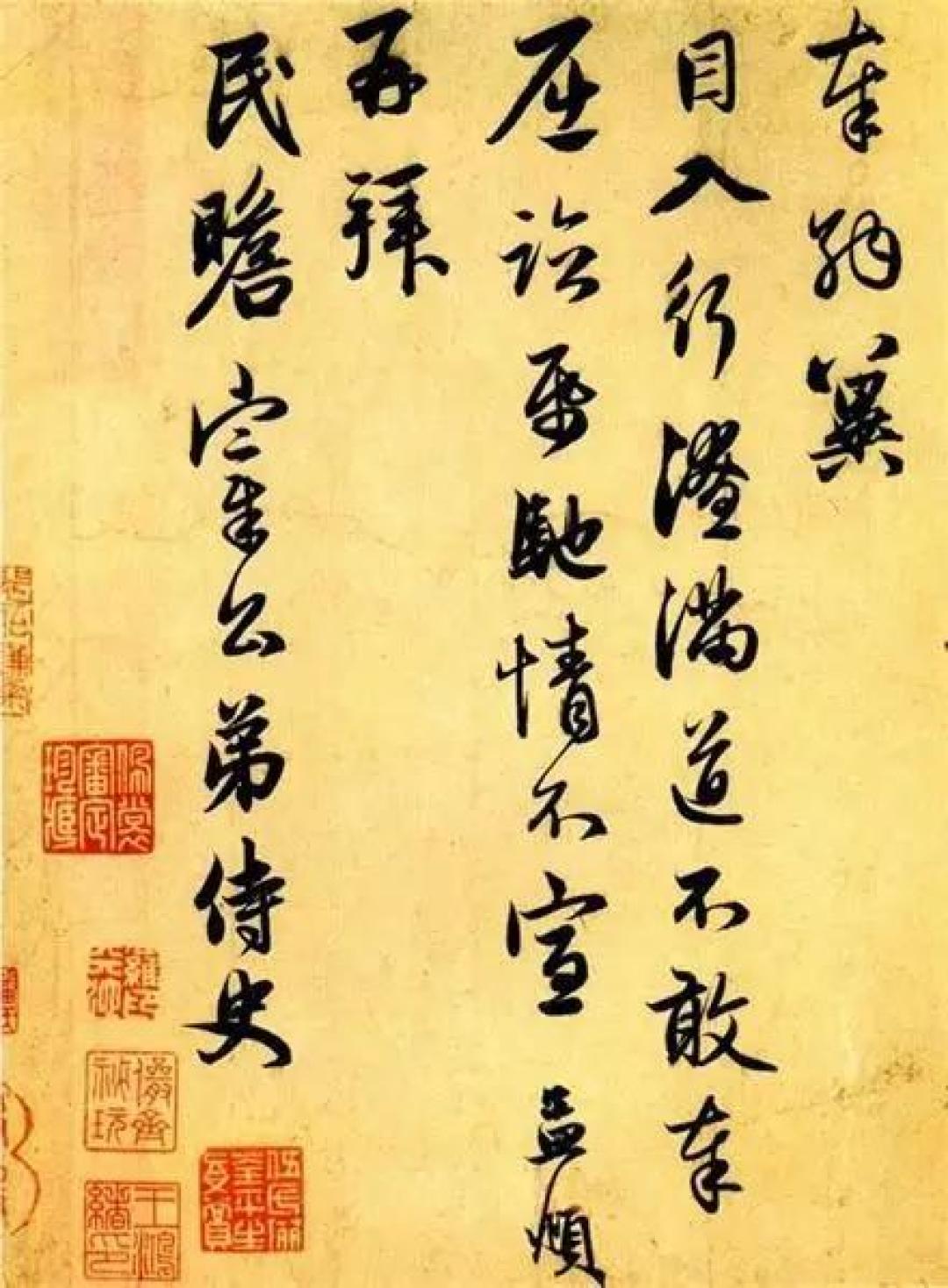 书法和写字的区别