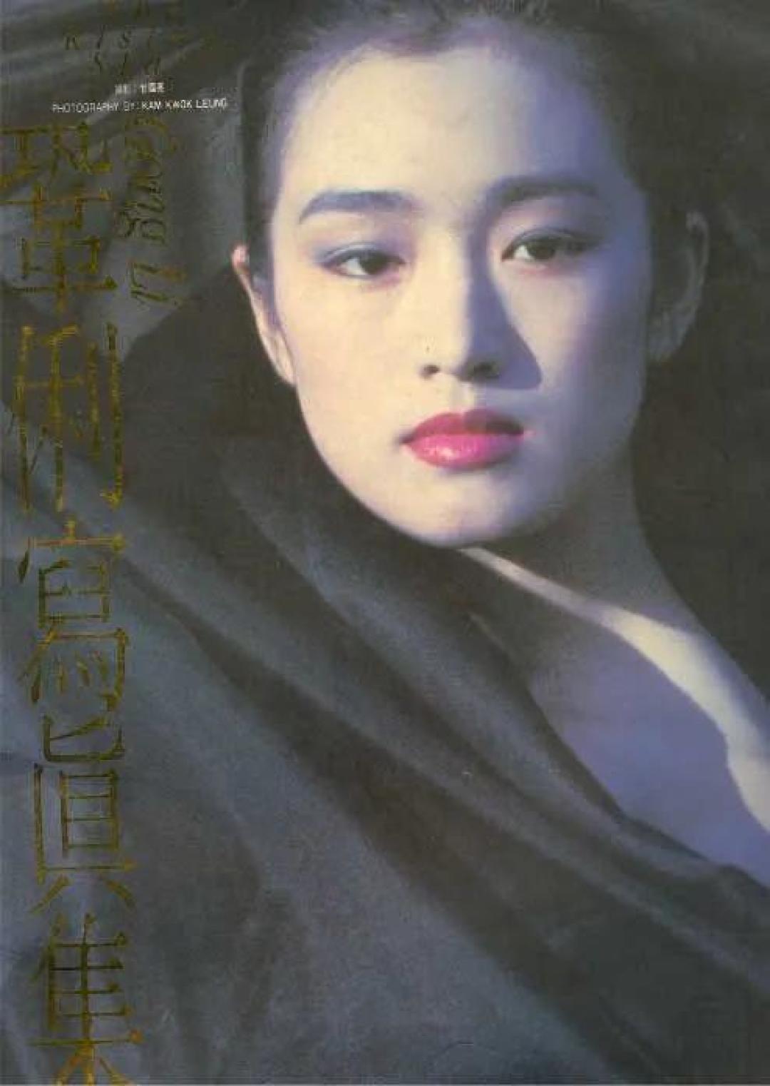 讨论巩俐的身材变化?实在是太没有必要了