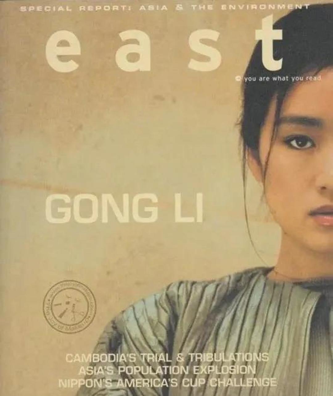 讨论巩俐的身材变化?实在是太没有必要了