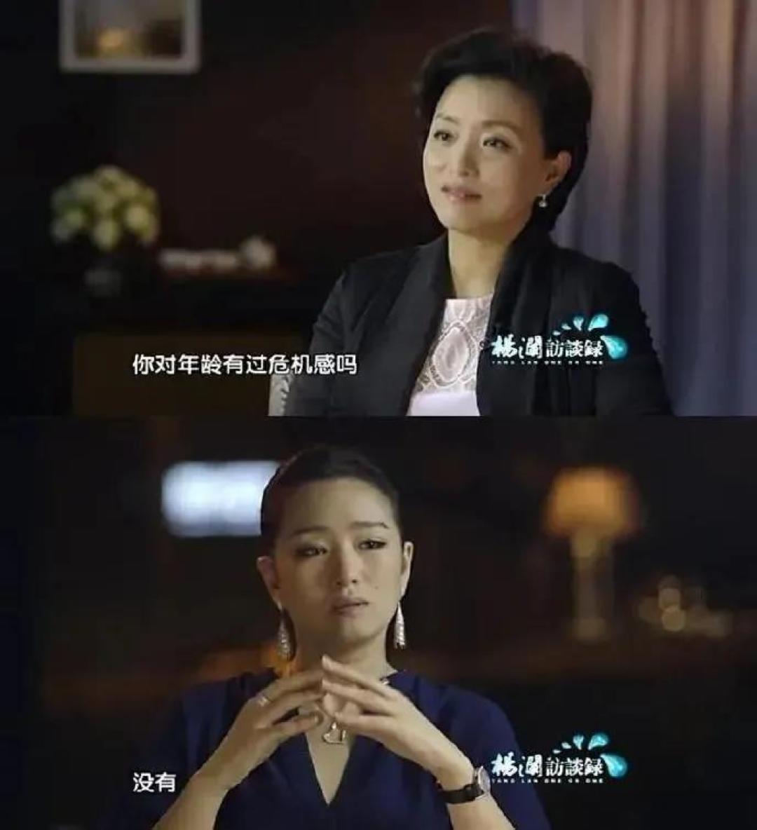 讨论巩俐的身材变化?实在是太没有必要了