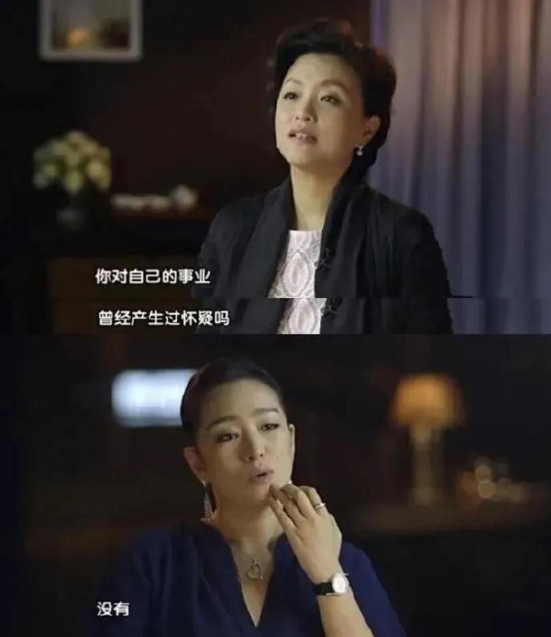 讨论巩俐的身材变化?实在是太没有必要了