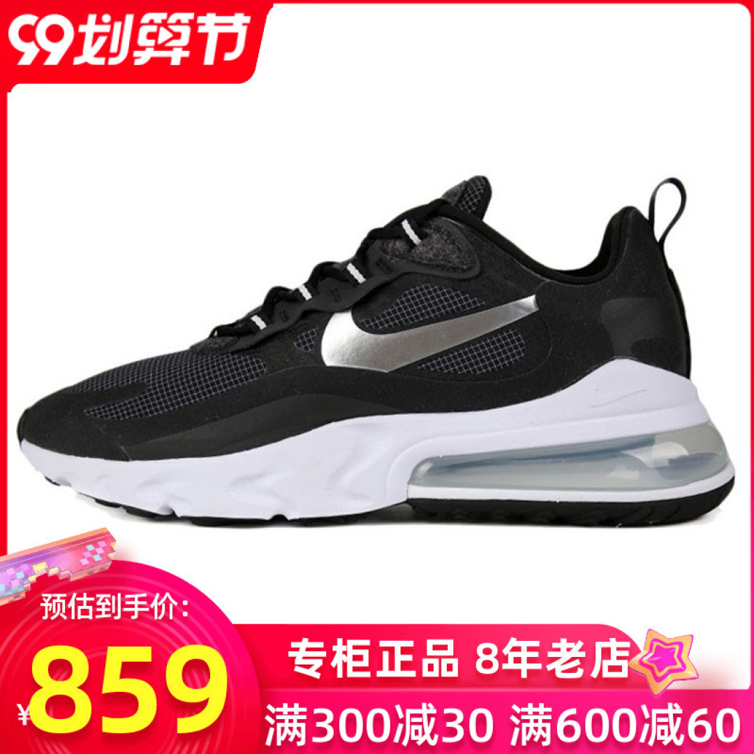 男人只有一双鞋,一样一双