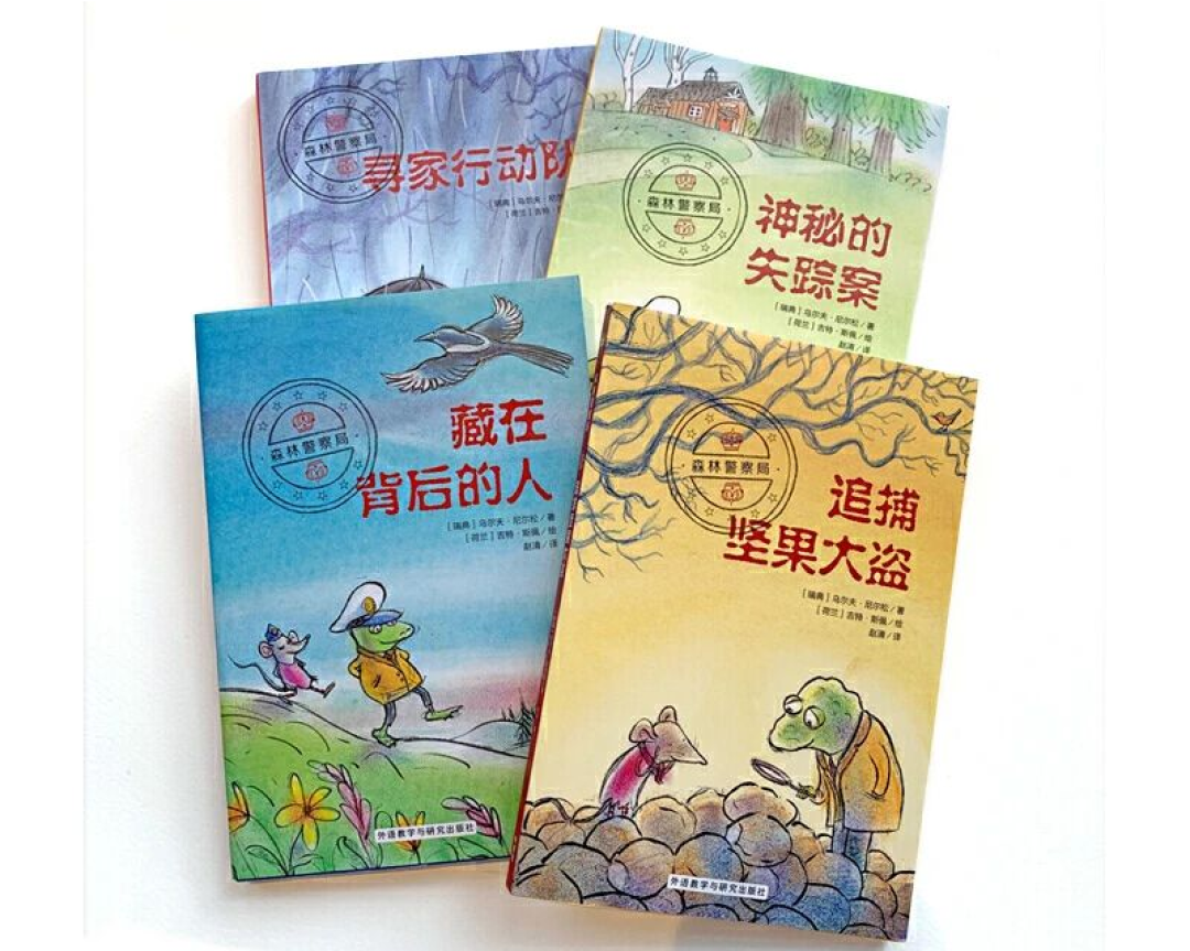 名师导读|悬疑、剧情、名侦探……儿童侦探故事只能有这一种定式？