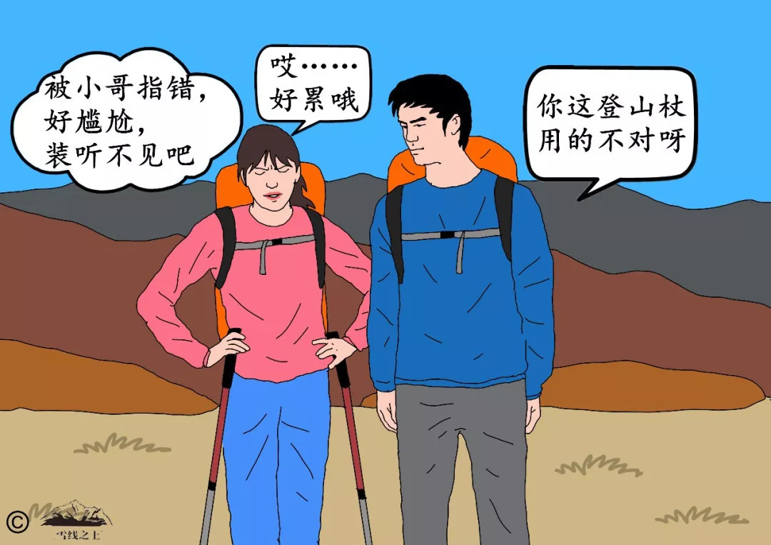 登山杖在不同地形下该怎么用？