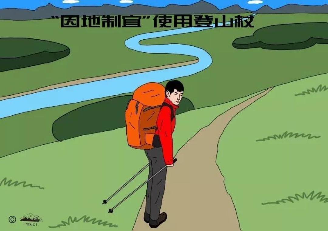 登山杖在不同地形下该怎么用?
