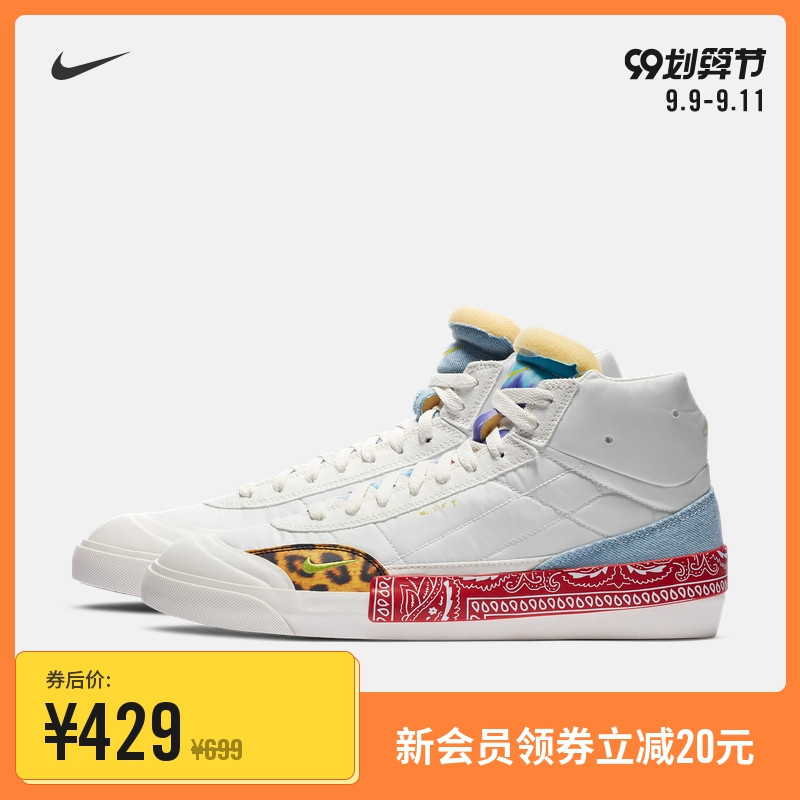 99购物节！推荐Nike官方折扣店的9双男鞋吧