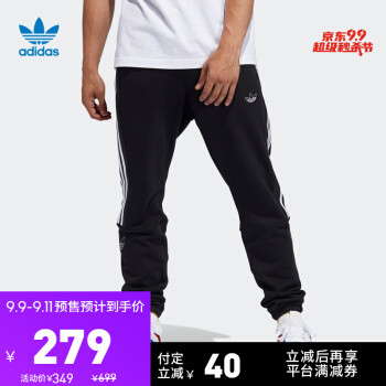 错过等一年！adidas超级秒杀节买这些/这样买更便宜（速抢，手慢无）