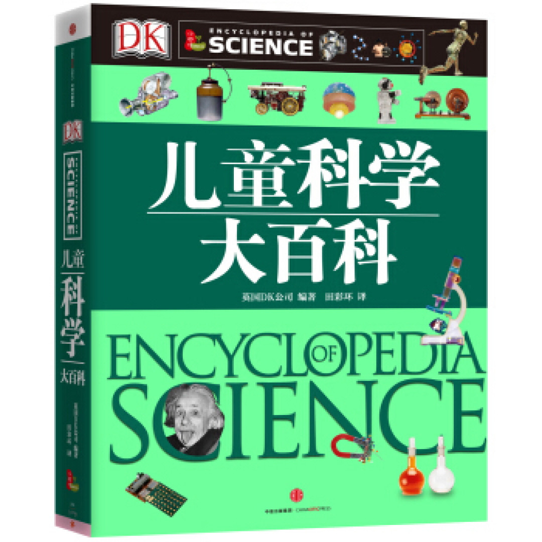 阅读时光精美如鲜花绽放---我给8岁孩子选的10本书