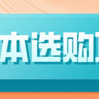 2020年9月笔记本电脑选购推荐（游戏本篇）