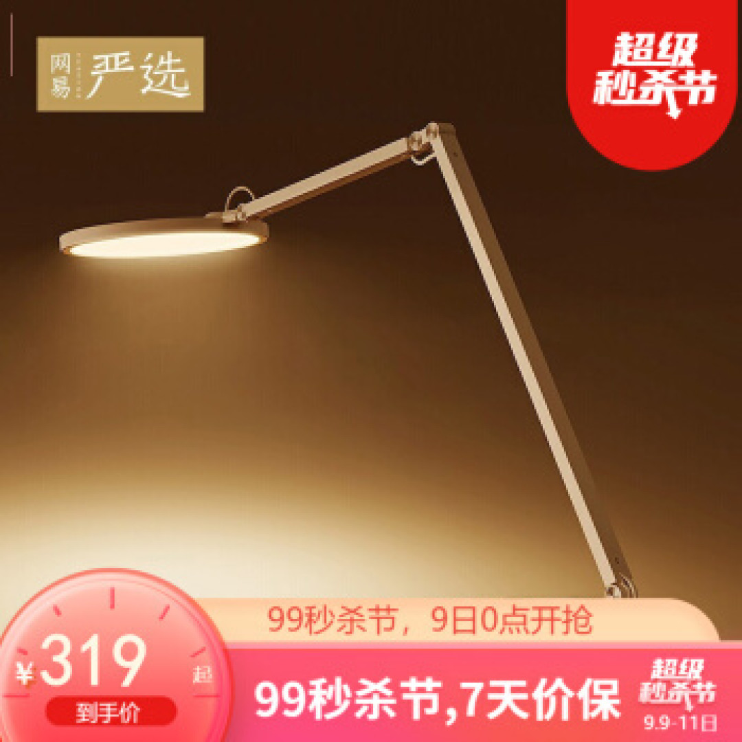 站着说话不腰疼，网易严选双电机升降桌使用体验
