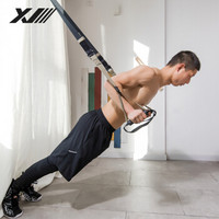 翔威TRX悬挂式训练带男女健身拉力带全身力量训练阻力绳专业运动版