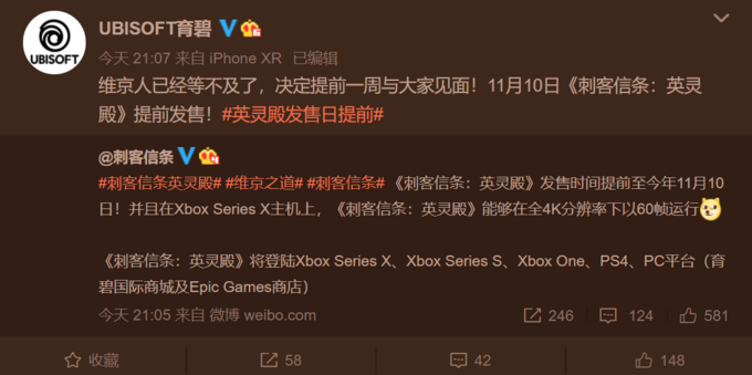 发售日提前 刺客信条 英灵殿 11月10日正式发售伴随xbox Series X S首发推出 主机游戏 什么值得买