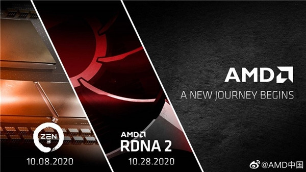 终于来了！AMD 官宣 Zen3/RDNA2，基于 7nm+ 升级版工艺打造