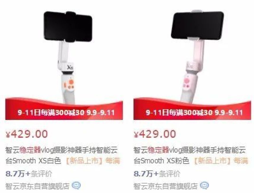近期上市的一些产品