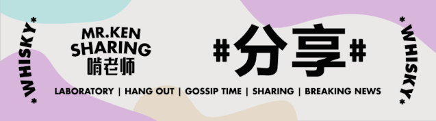 打破苏格兰和日本威士忌对"全球最佳"的垄断,这家酒厂靠实力翻红