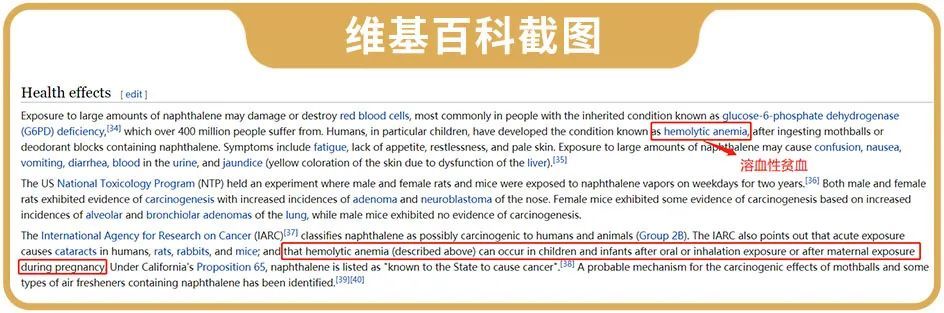 你的衣柜里很可能有这种东西，千万要小心！