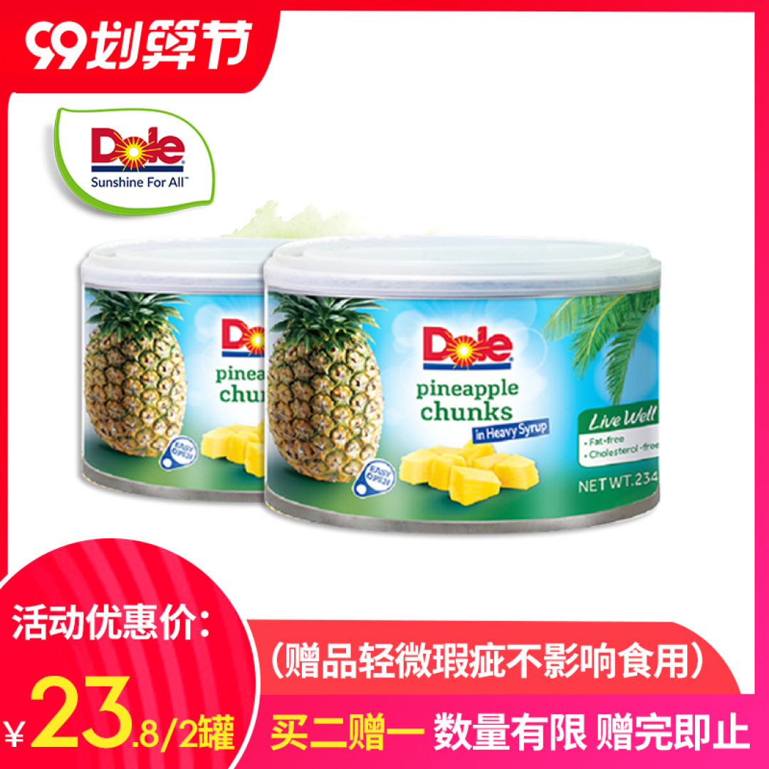 夜深人静饥肠辘辘,值得储备的即食罐头大盘点,请你查收!