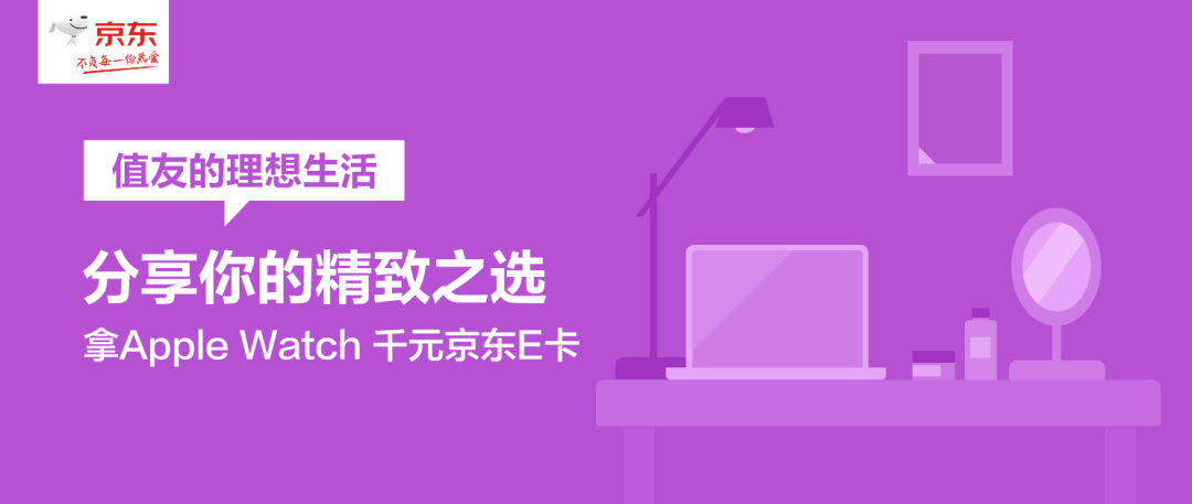 全网家装季促销&干货汇总，一篇帮你省心又省钱！另附国庆中秋过节攻略 | 一周精选好文Vol.8