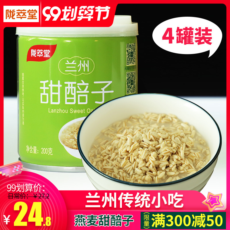 最喜欢的9款超棒零食推荐,有甜的有咸的有干的有喝的!