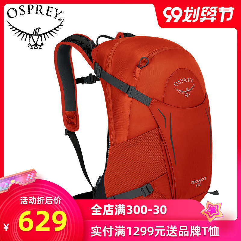 来自一个骨灰级包迷的选择——OSPREY十二款经典型号背包推荐