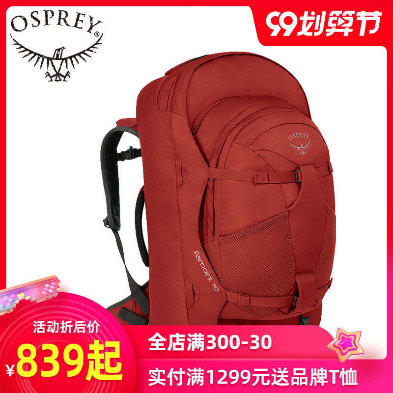 来自一个骨灰级包迷的选择——OSPREY十二款经典型号背包推荐