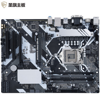 圣旗B460-PRO GAMING +Intel i7-10700