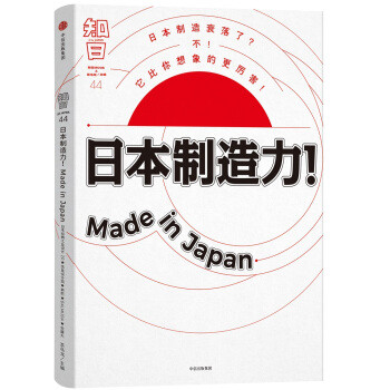 多维度了解日本，20本不容错过的好书推荐