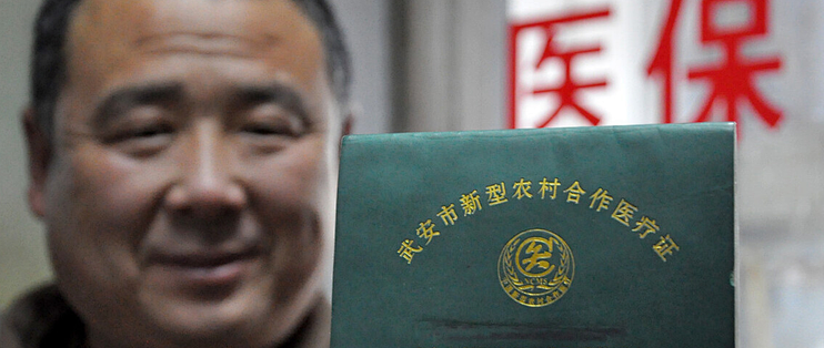 新农合和社保都买，能报销两次吗？弄清楚不吃亏