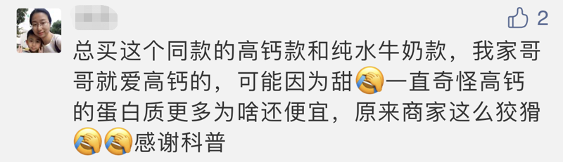 宝宝几岁开始喝牛奶、喝多少牛奶？哪些工艺、品牌、配料优先选择？ 一文讲清