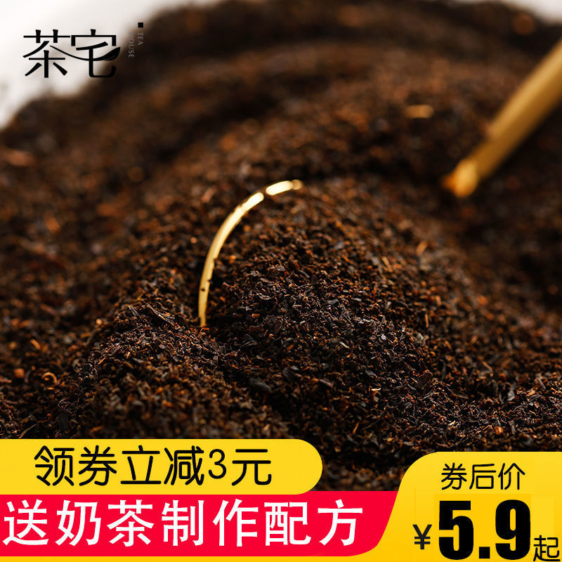 自制奶茶有手就行？第一次我就翻车了。。。