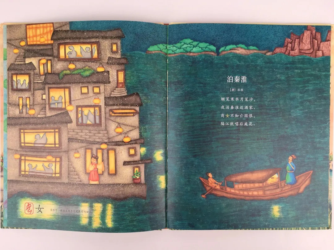 测评完5款热门诗歌启蒙图书，我发现《唐诗三百首》真不适合孩子