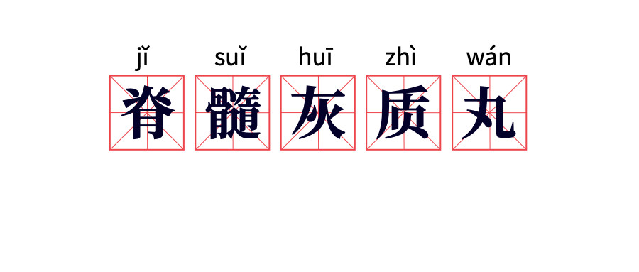 疫苗大科普：盘点出生到现在打过的，以及将来可能打的疫苗（含接种时间表）