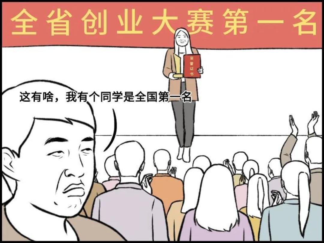 你必须学会:如何有效制服一个杠精?