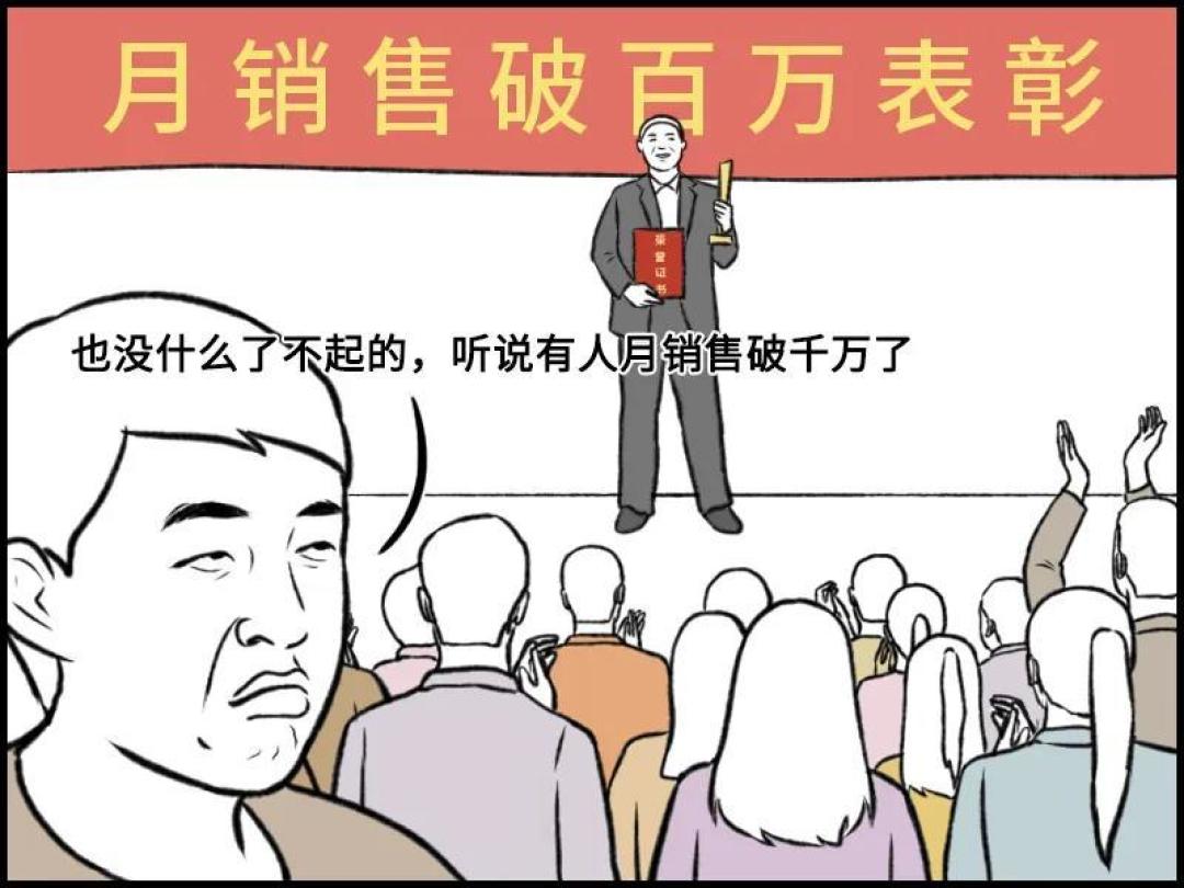 你必须学会:如何有效制服一个杠精?