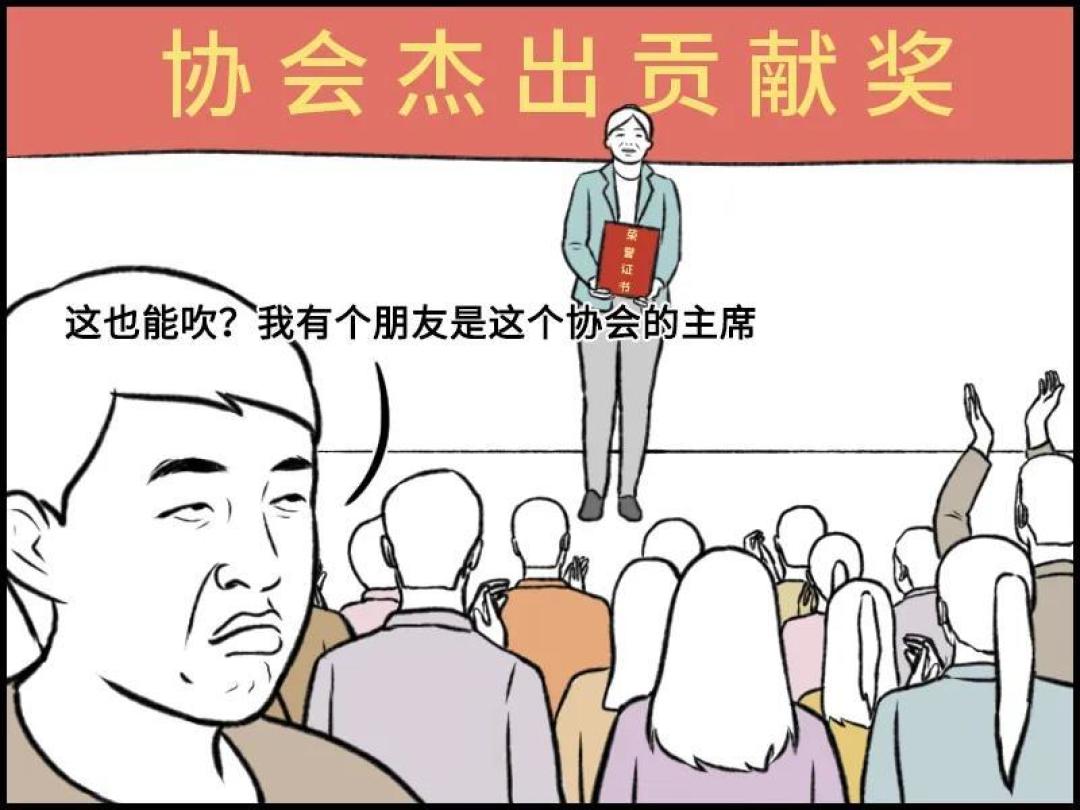 你必须学会:如何有效制服一个杠精?